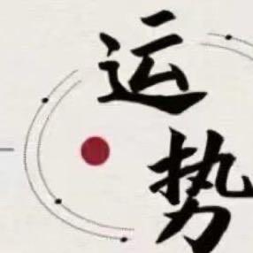 巳森学易