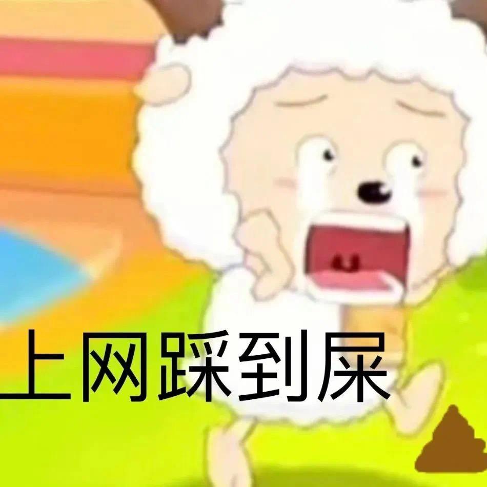 唐叉叉（高三牲版