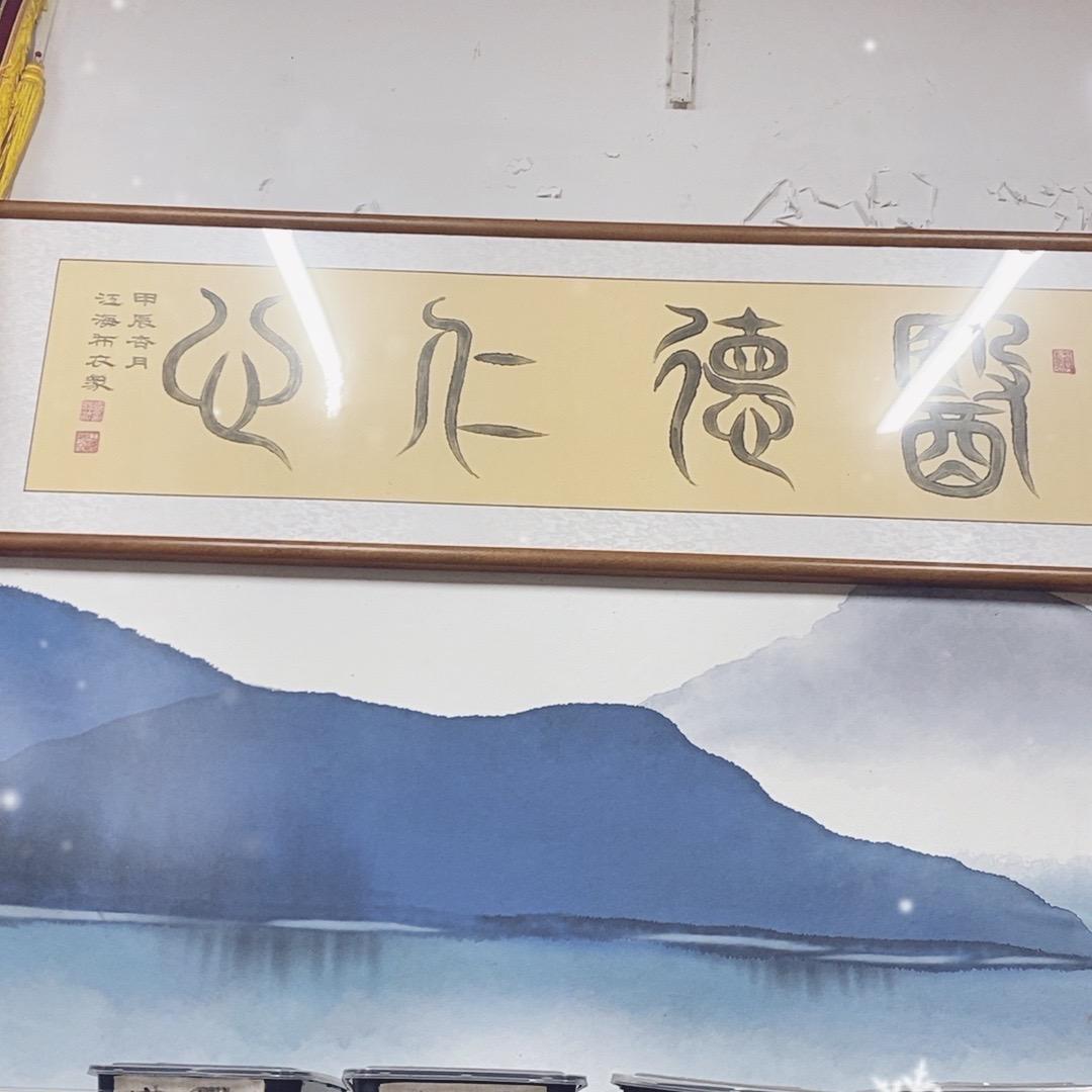 非遗传承