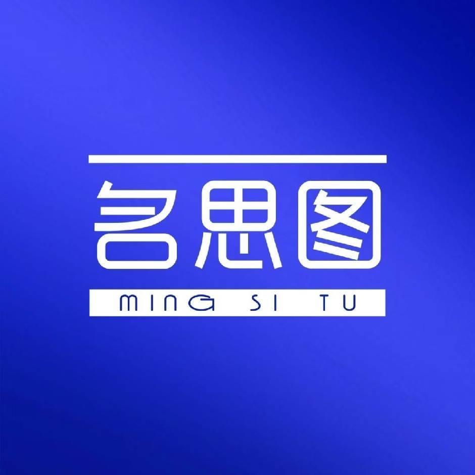 大围山名思图专卖店