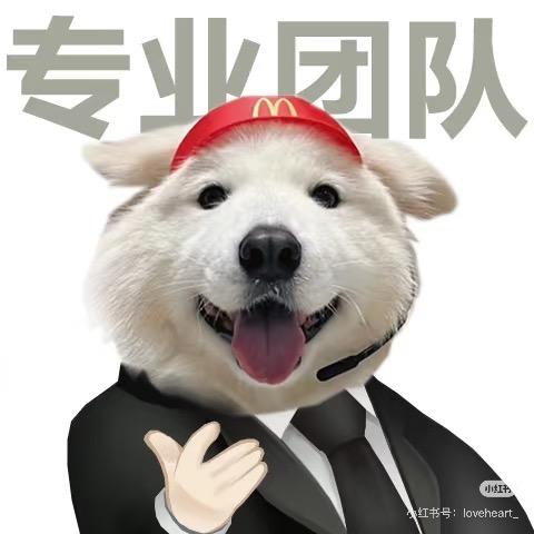 南星