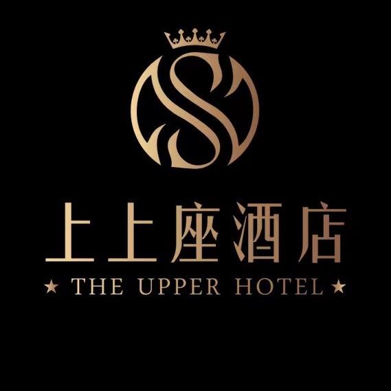 上上座酒店（合肥北城店）
