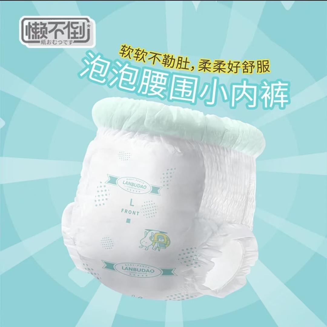 纸尿裤年终青仓