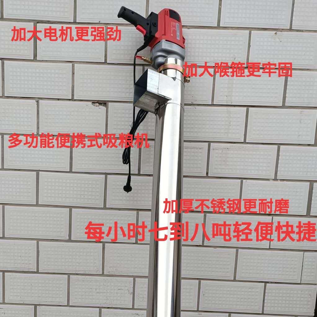 淮阳区农机经营吸粮机
