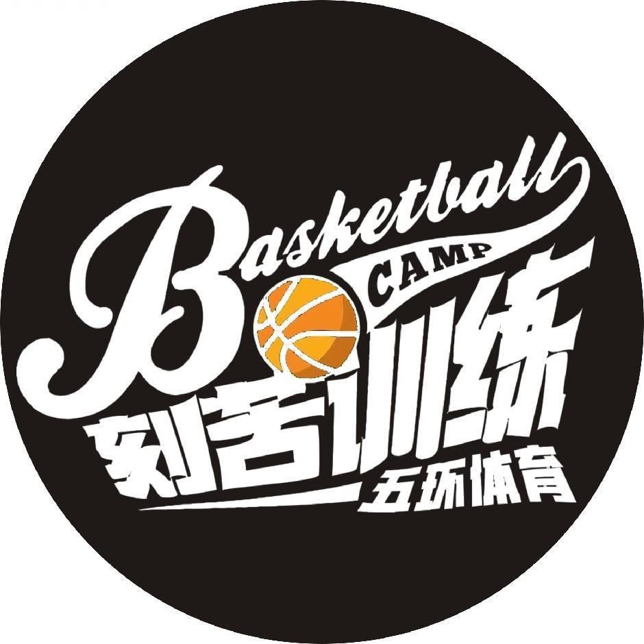 五环🏀王老师