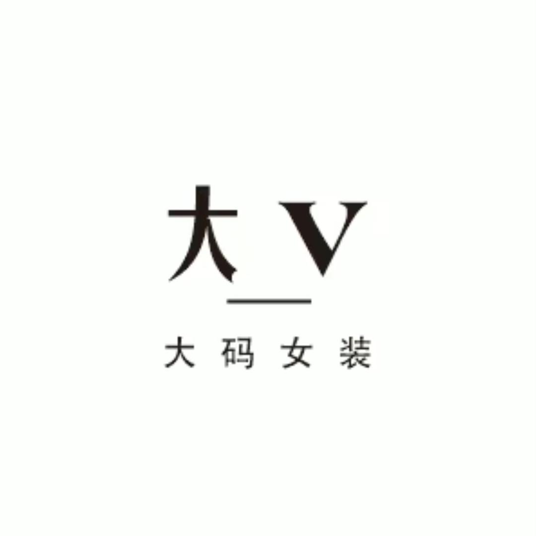 大V·大码女装（扬州吾悦店）