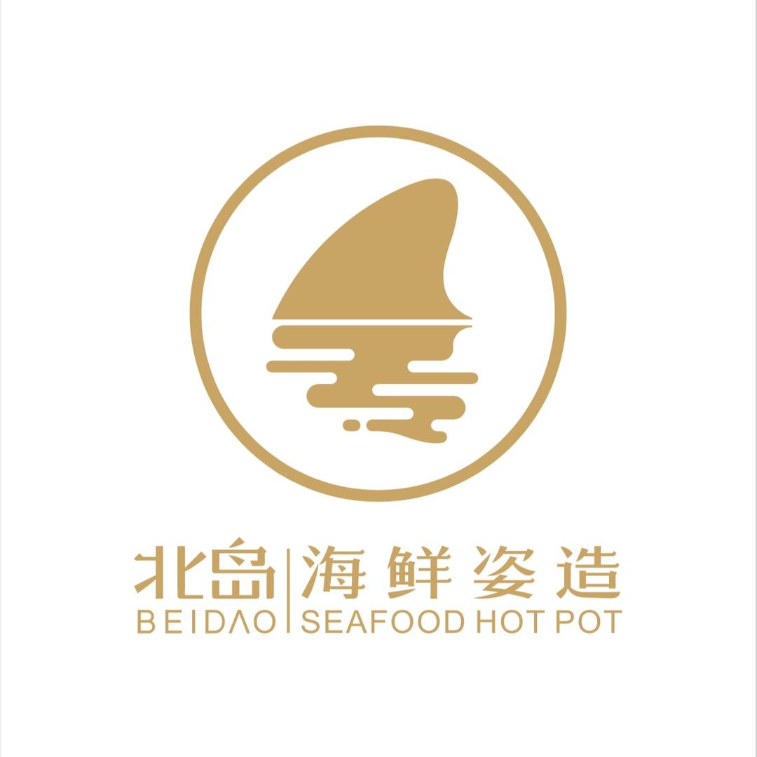 北岛·海鲜姿造