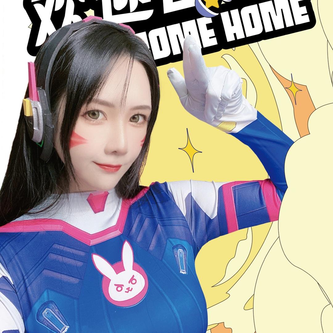 拆卡小团