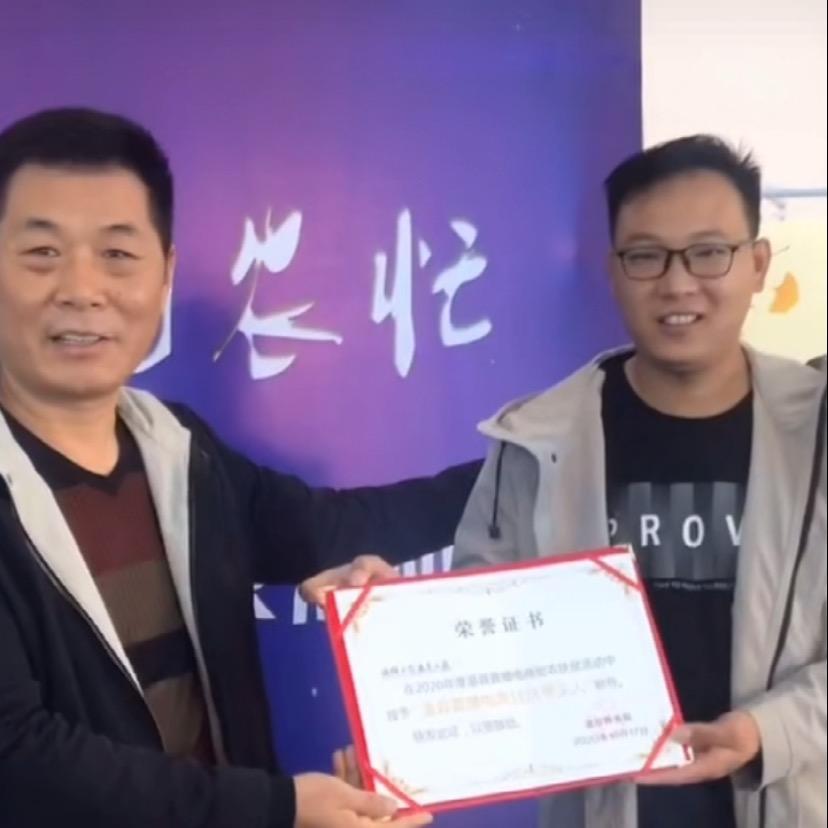 《铁棍山药粉代工厂》小薛