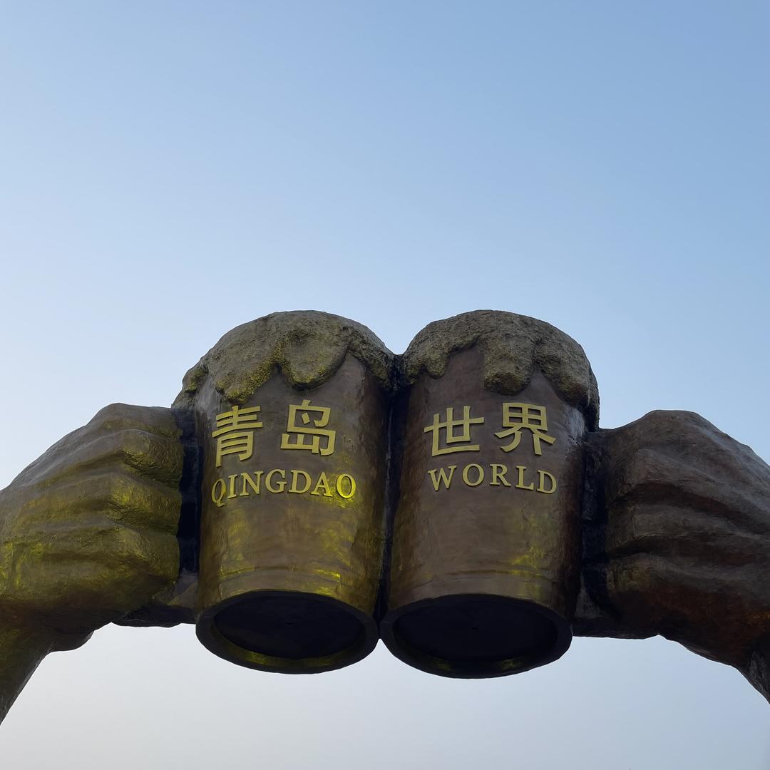 @旺旭 好物馆
