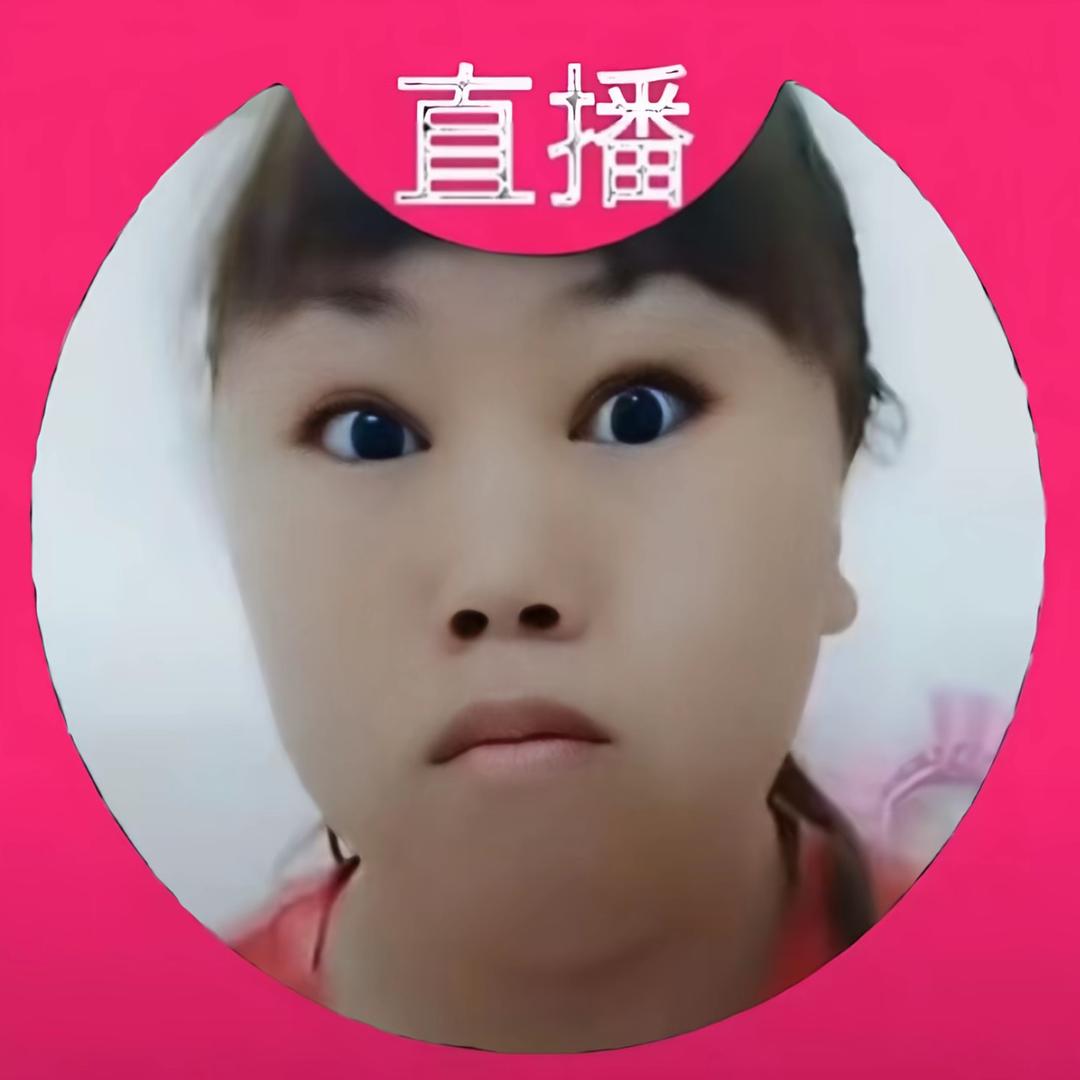 人质