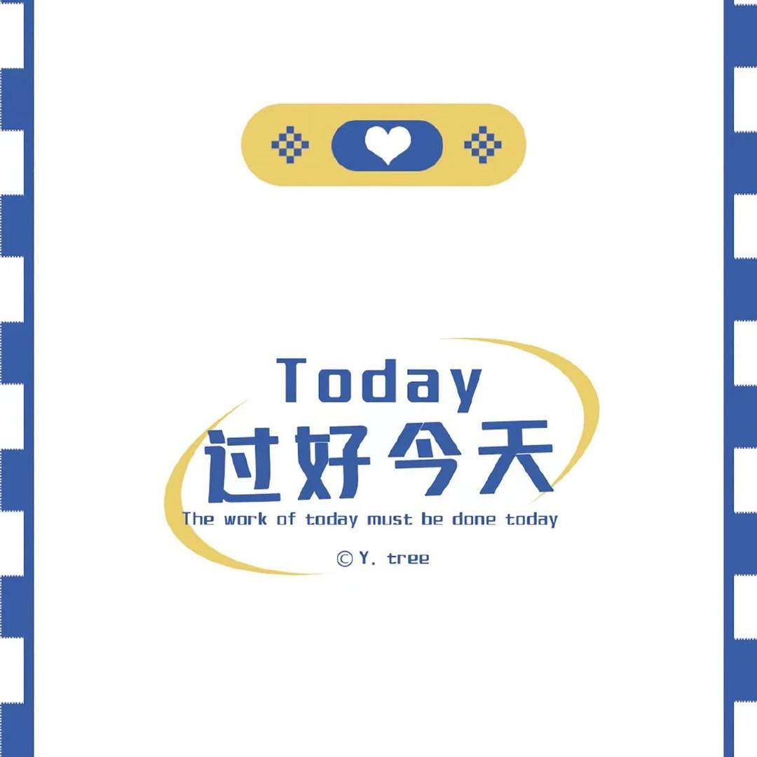 川页土申