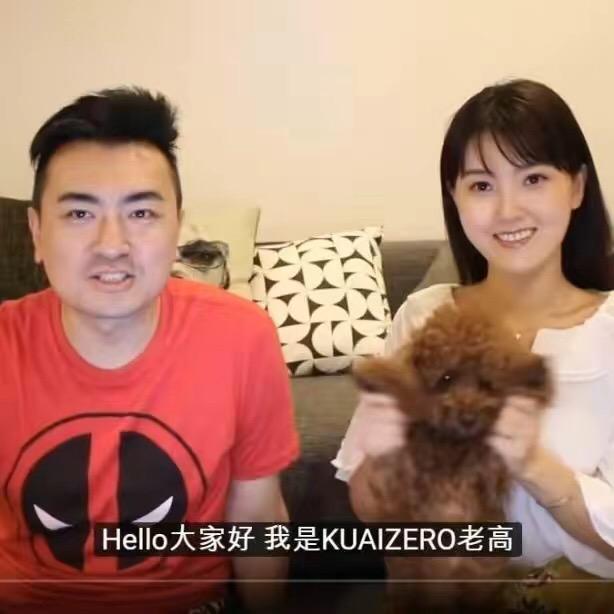 老高与小茉 同步更新