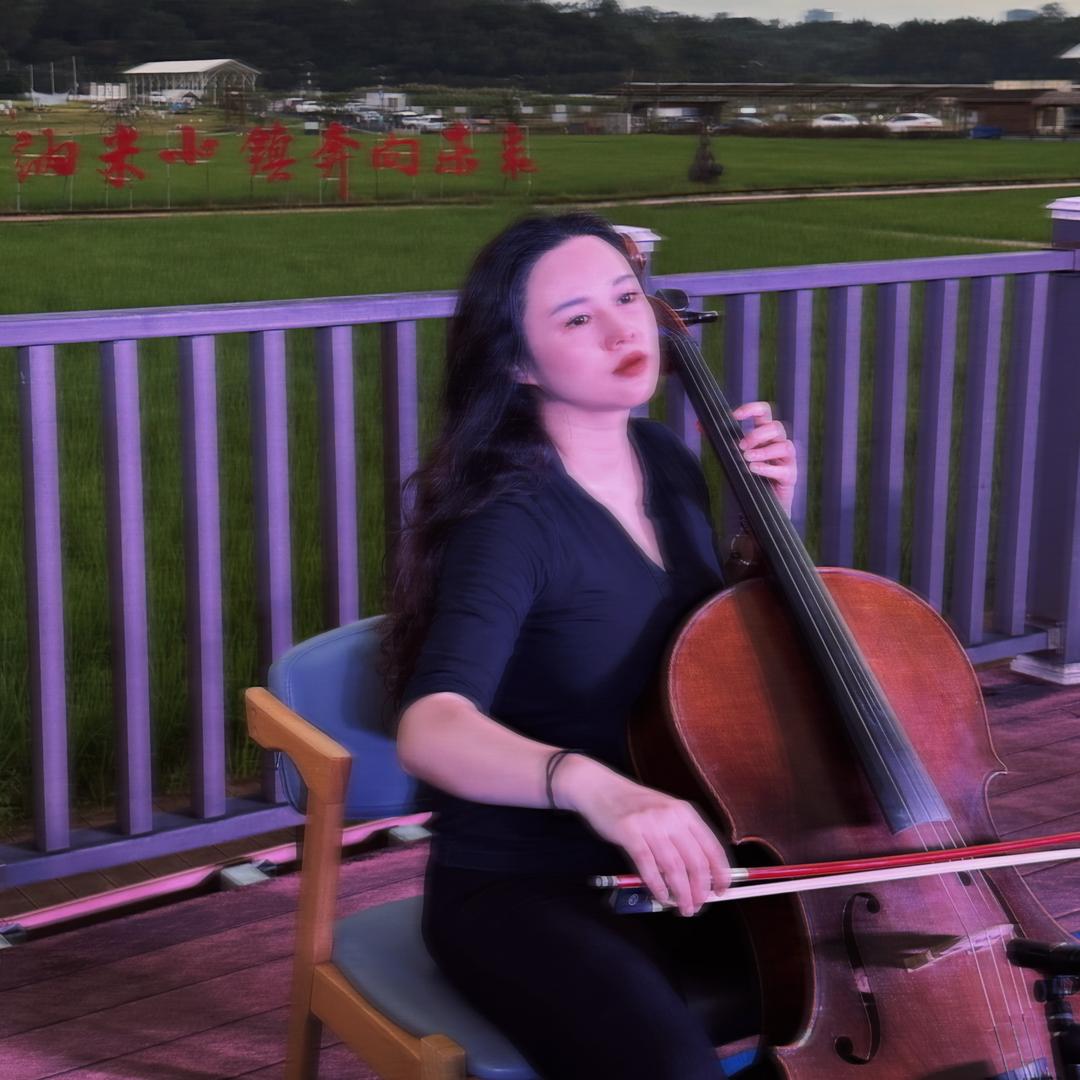 粤剧🫧大提琴🫧李咩咩