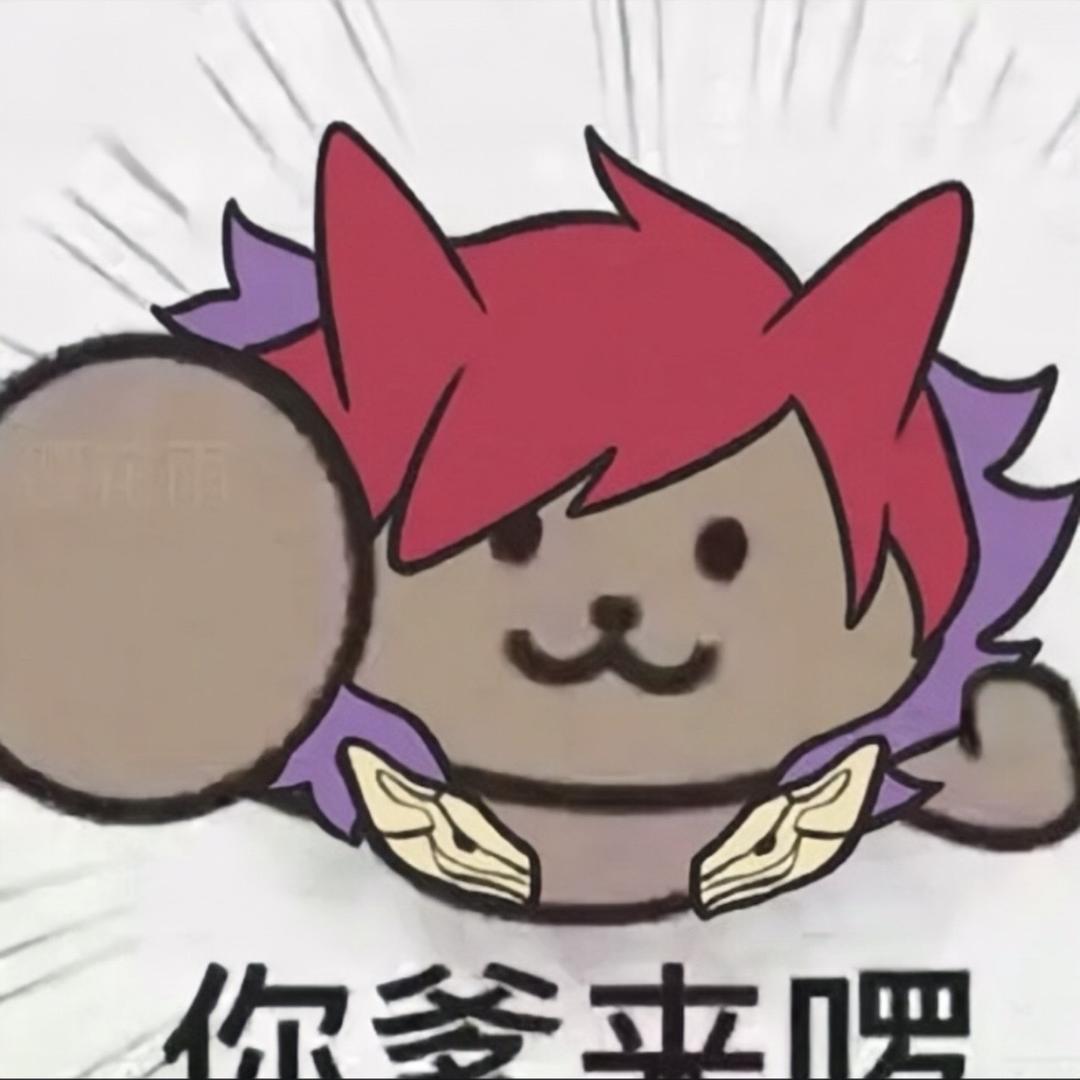 王信球