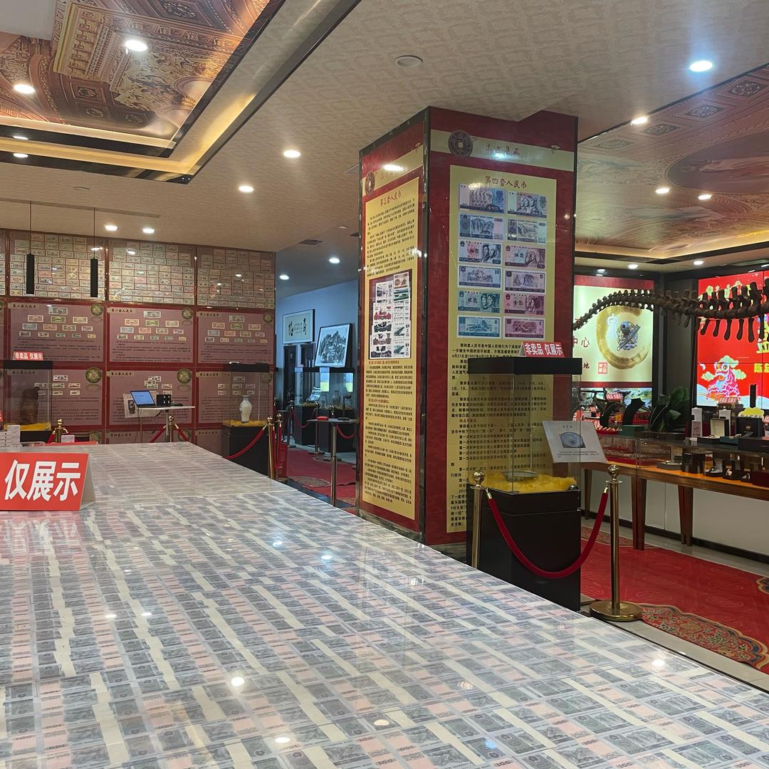 东方集藏馆主