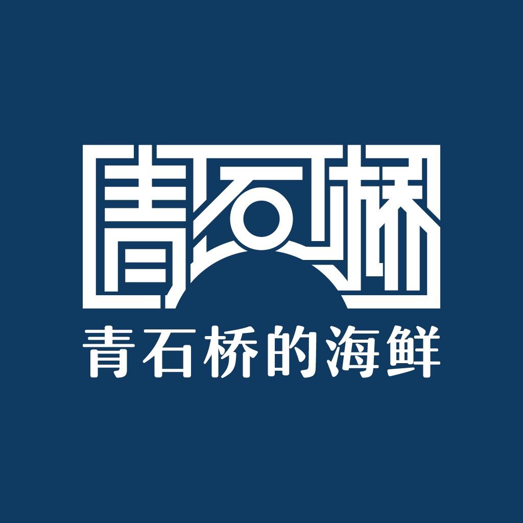 青石桥生鲜小时达大号