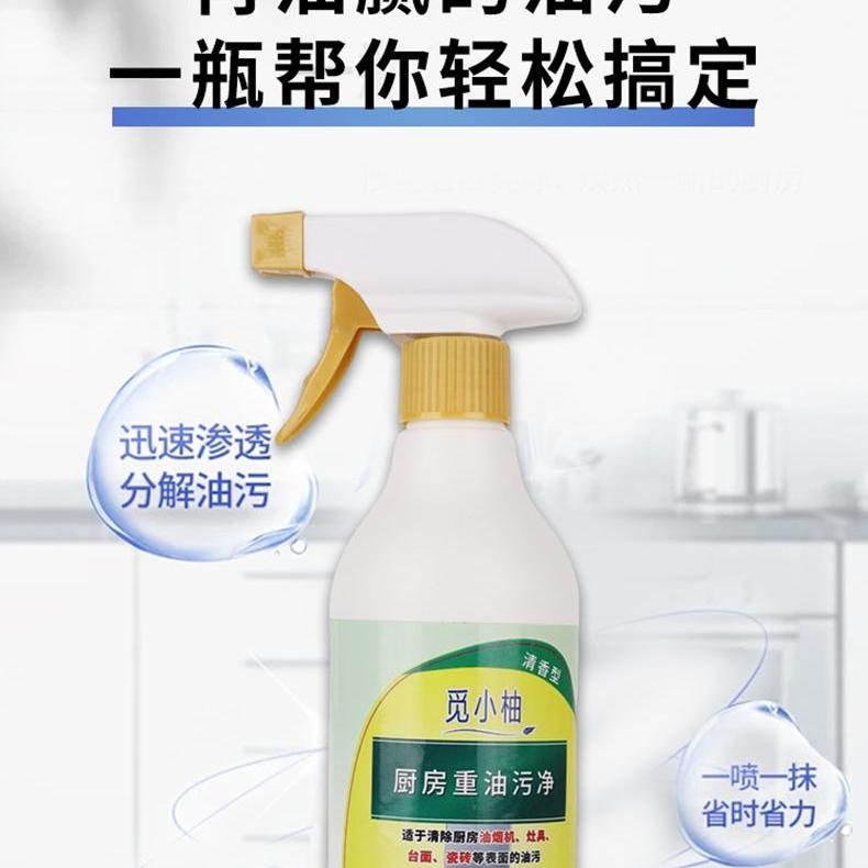 觅小柚洗化总店