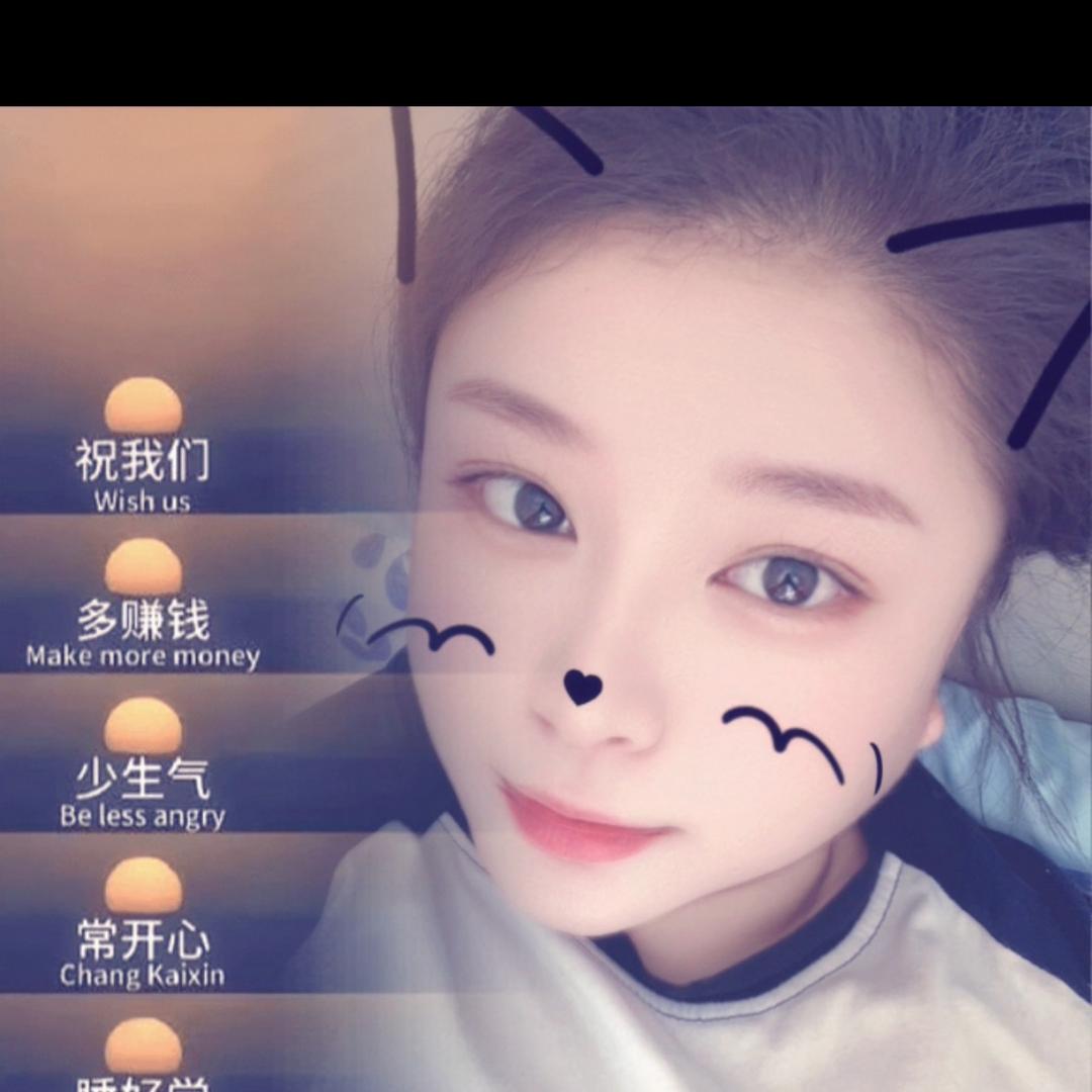 ♛ 安 然