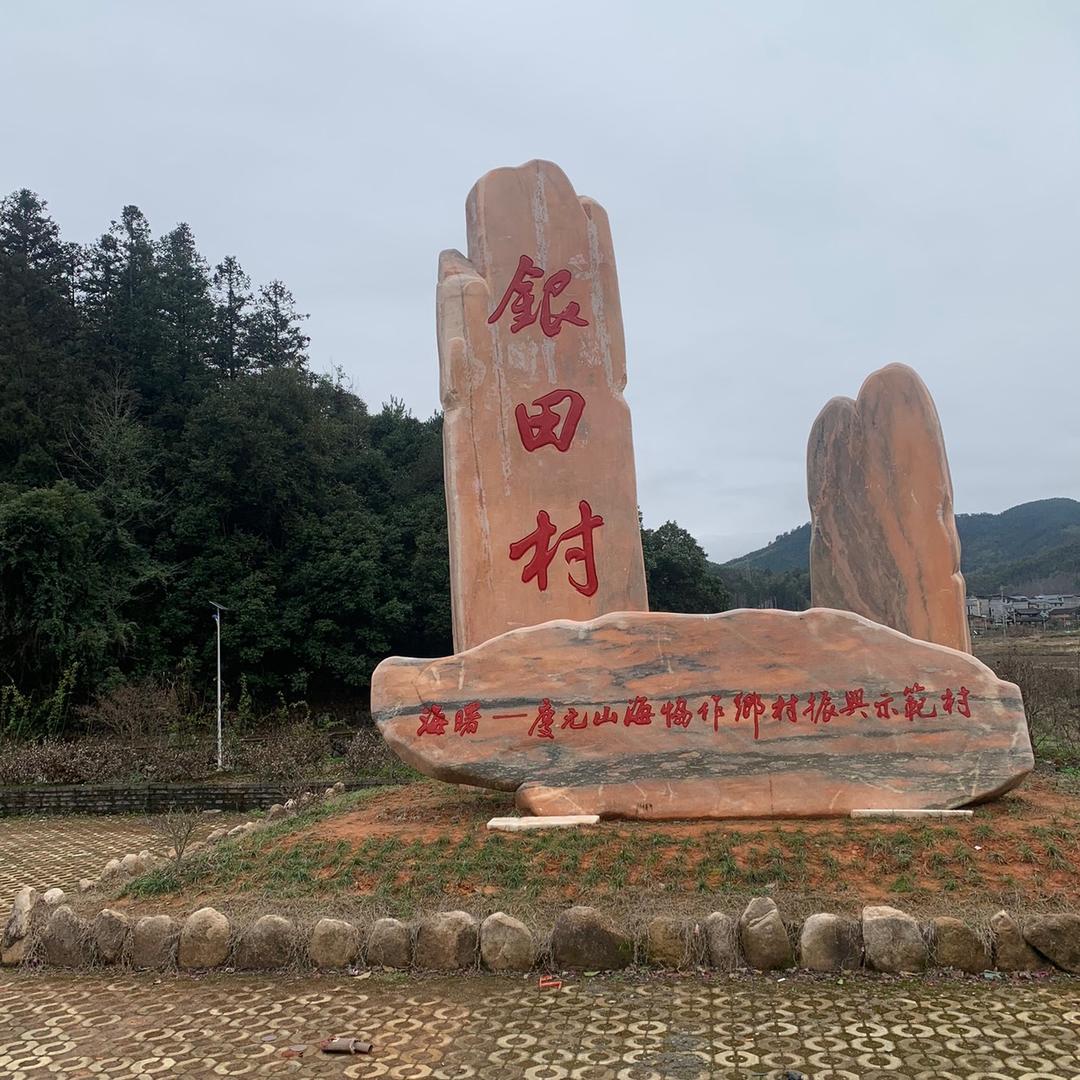 浪迹天涯1