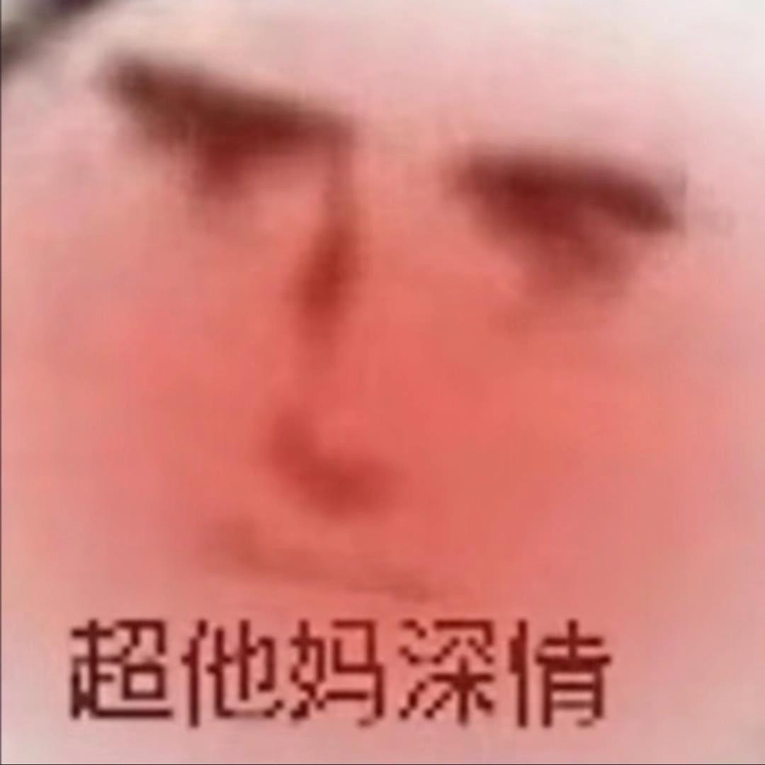 河南第一深情