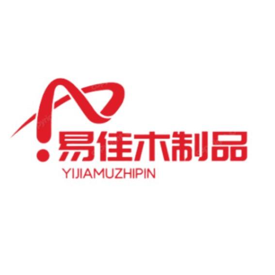 易佳木制品