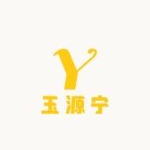 韩城市玉源宁洗脸巾
