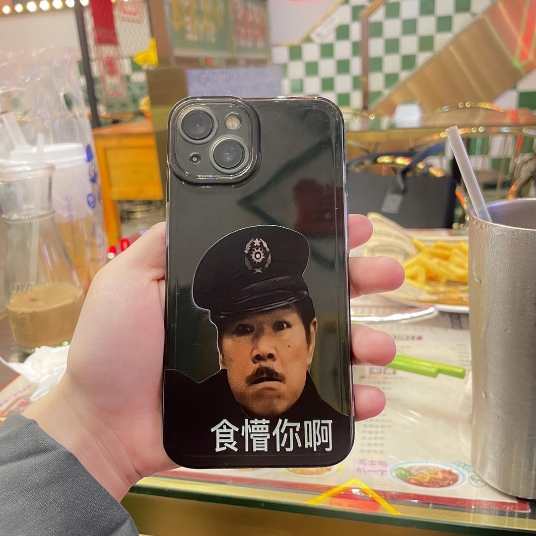 唔准打训导主任