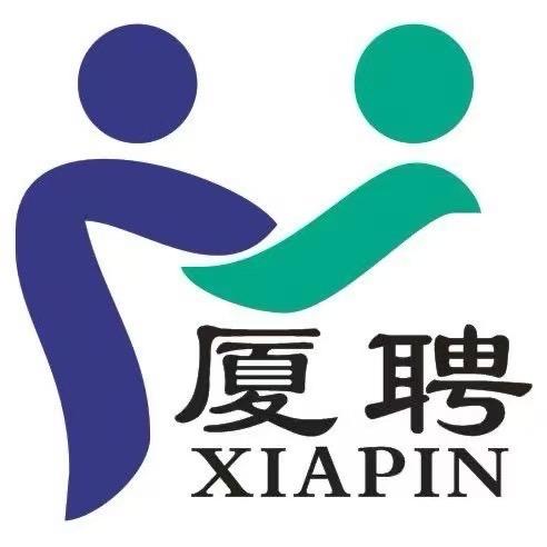厦聘人力