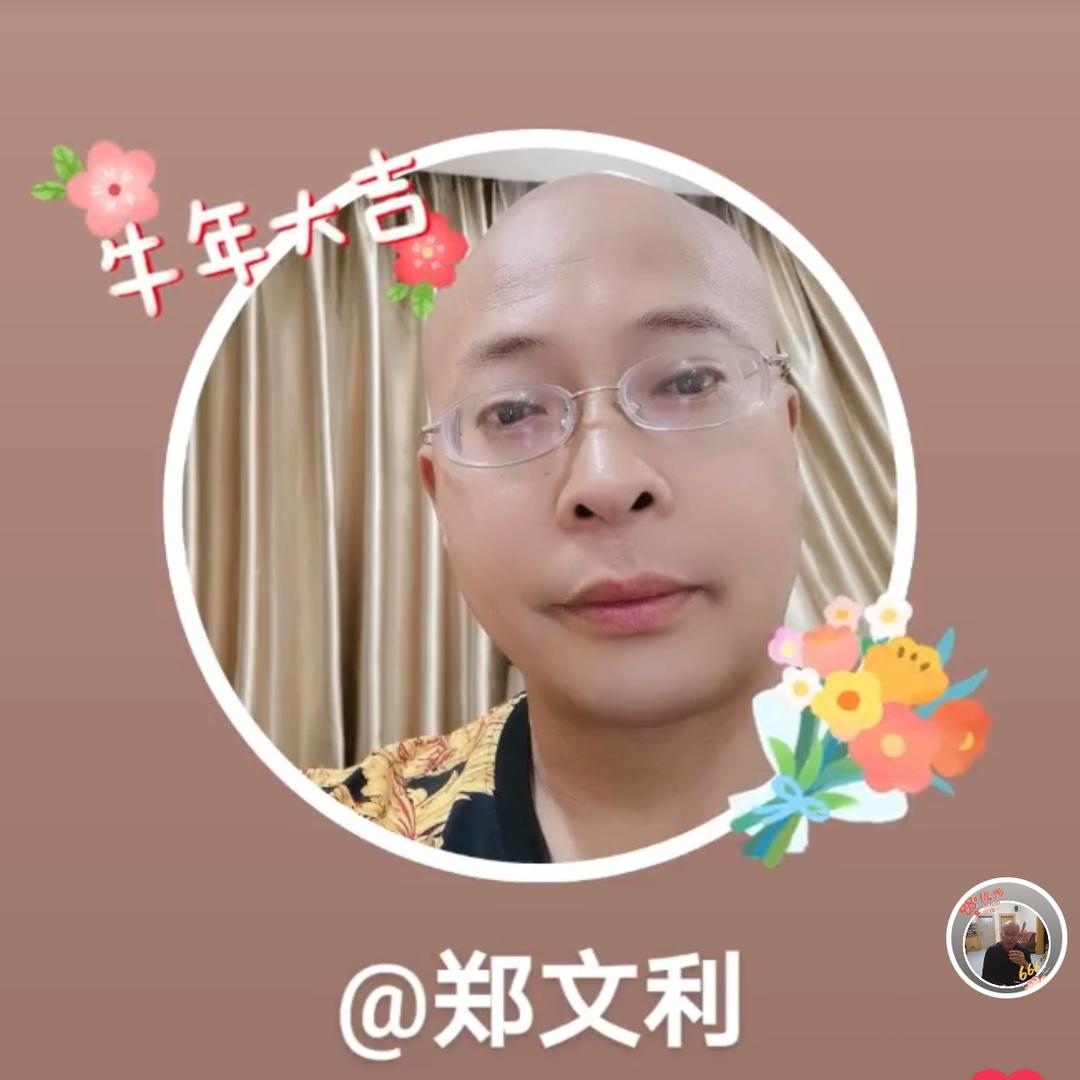 自由与你