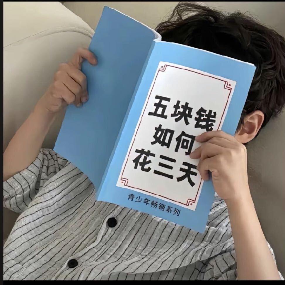 安心