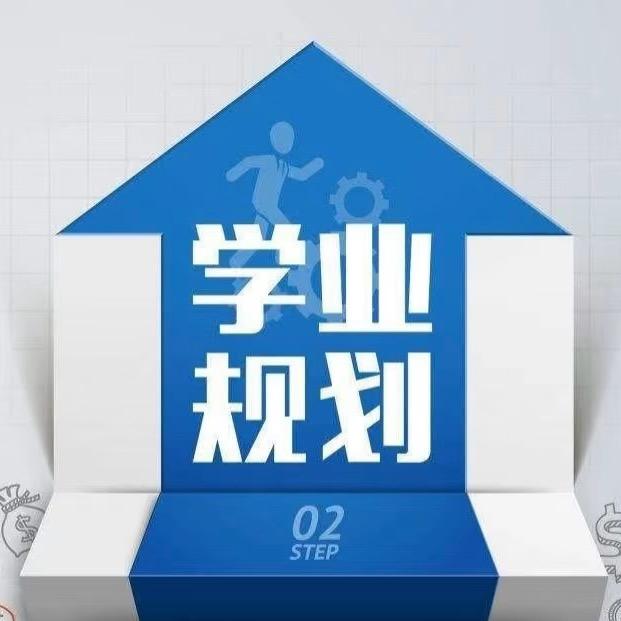 航铁升学指导张