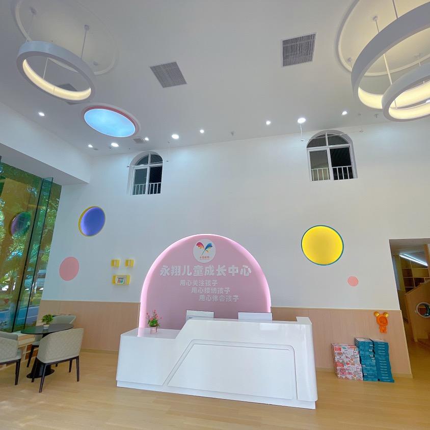 广州市增城区永和誉山国际永翔早教托育园