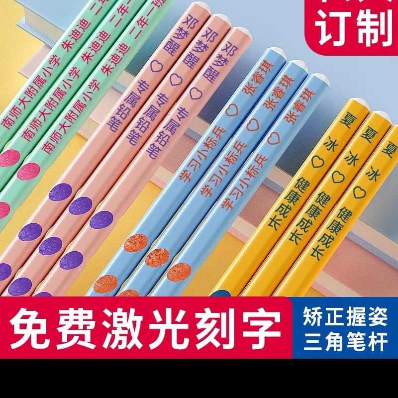 童心文具百货商行