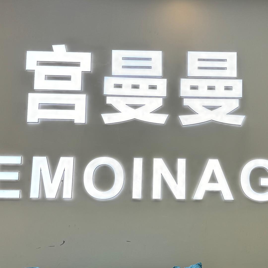 宫曼曼郑州批发-小莹