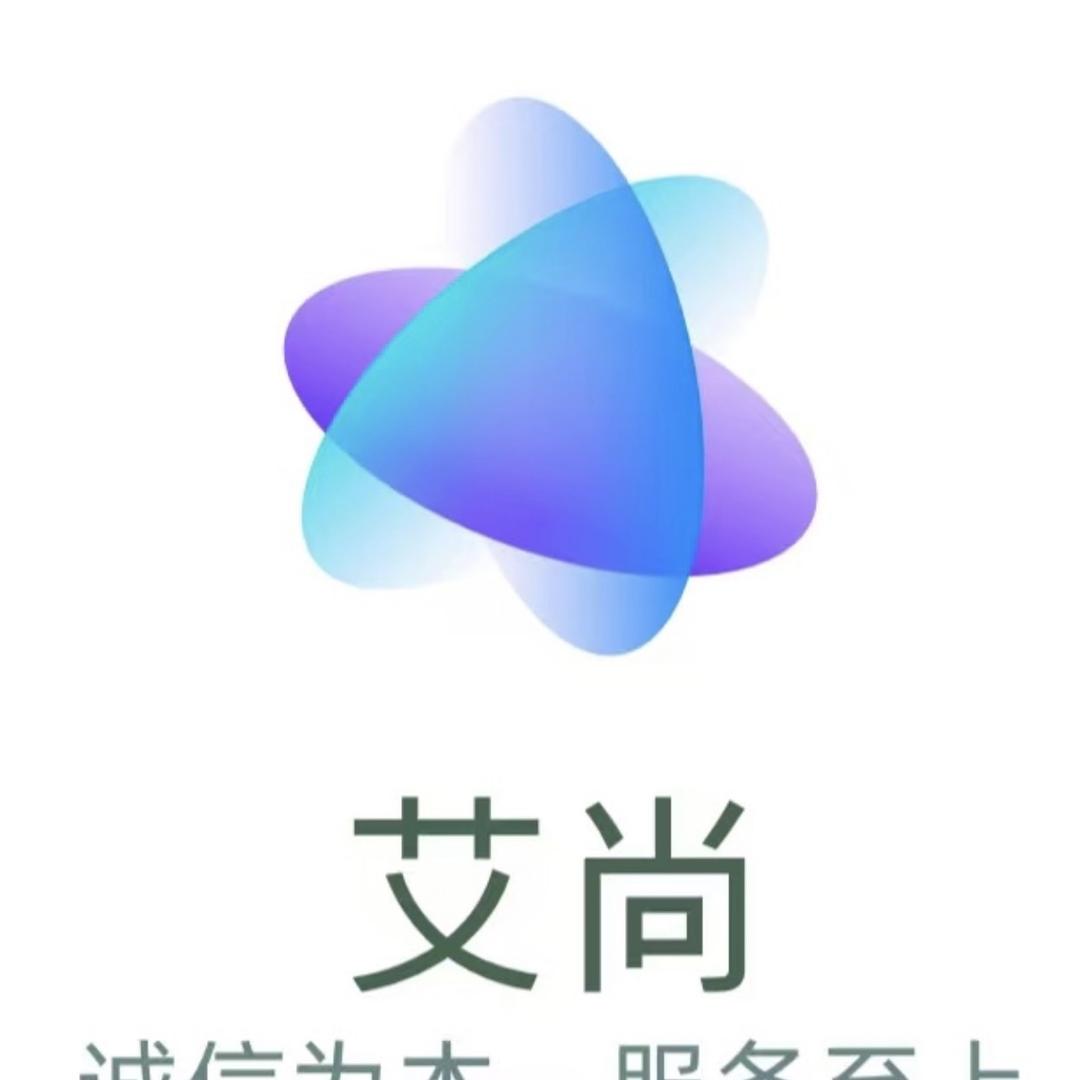 仁怀艾尚二手旧货市场