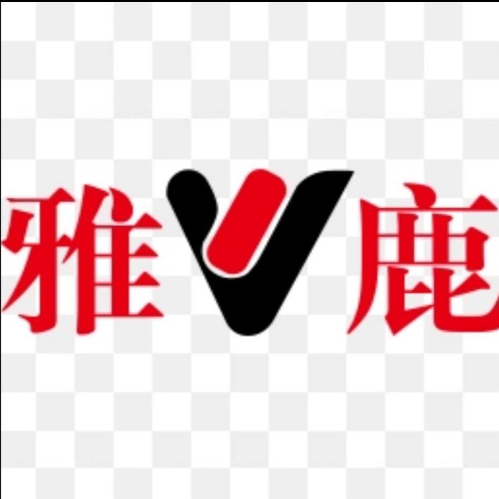雅鹿颐坤男装专卖店