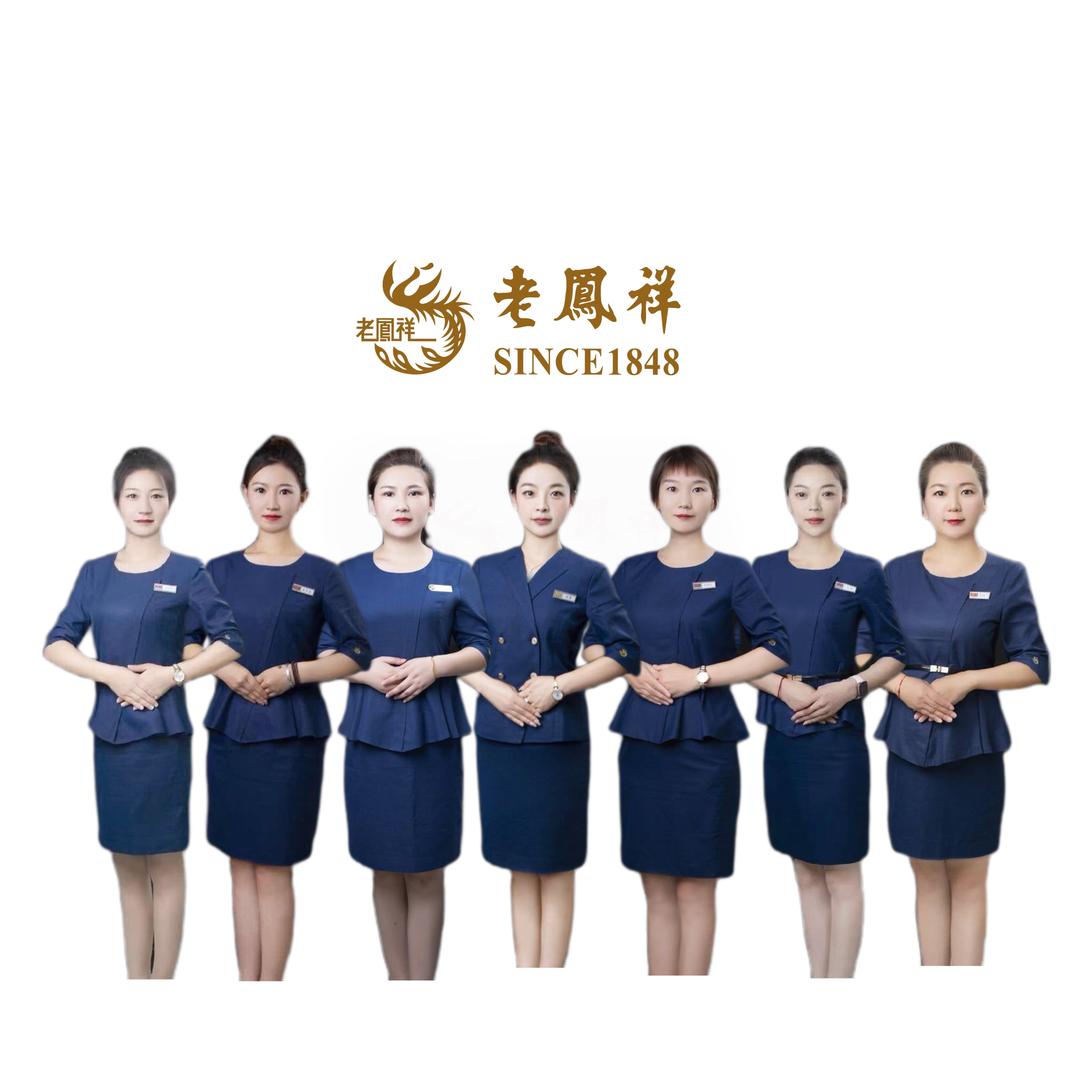 老凤祥(濮阳市丹尼斯店）