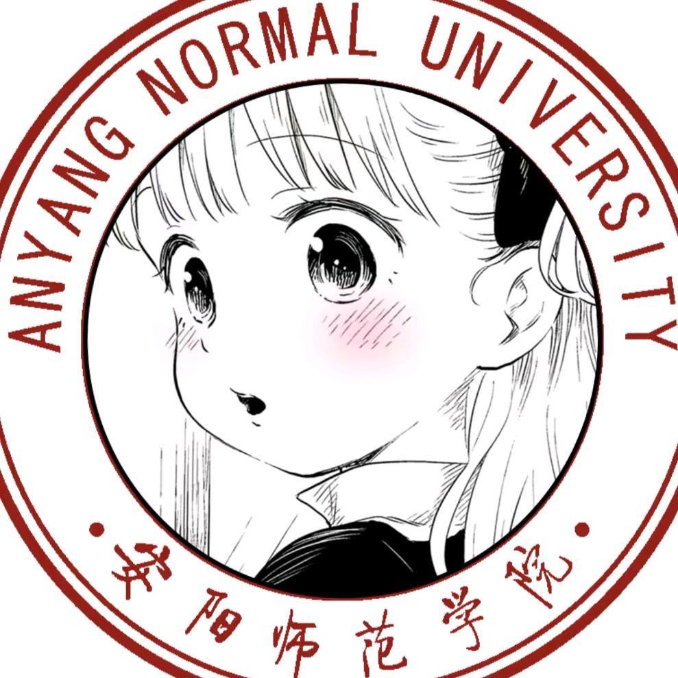 安阳师范学院全能墙