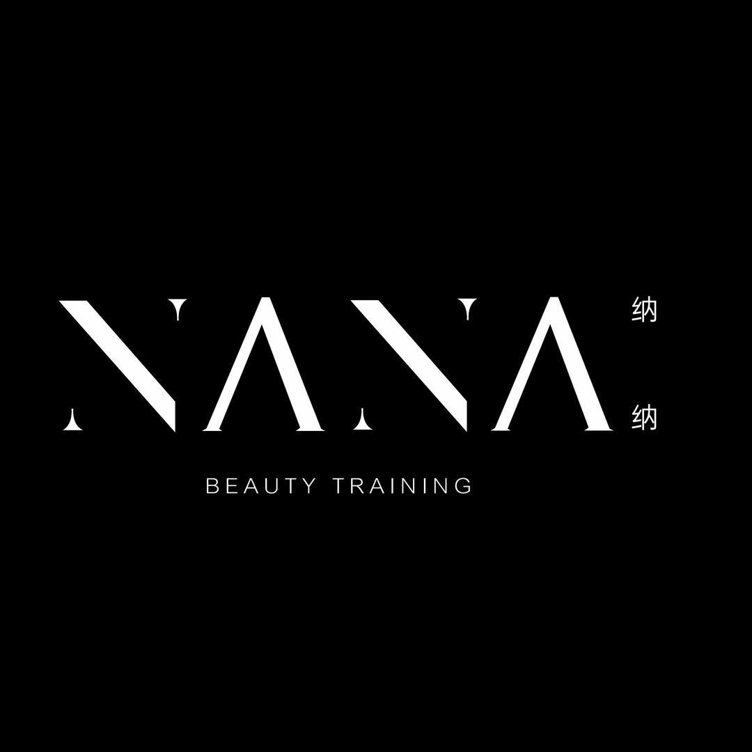 NANA纳纳美学