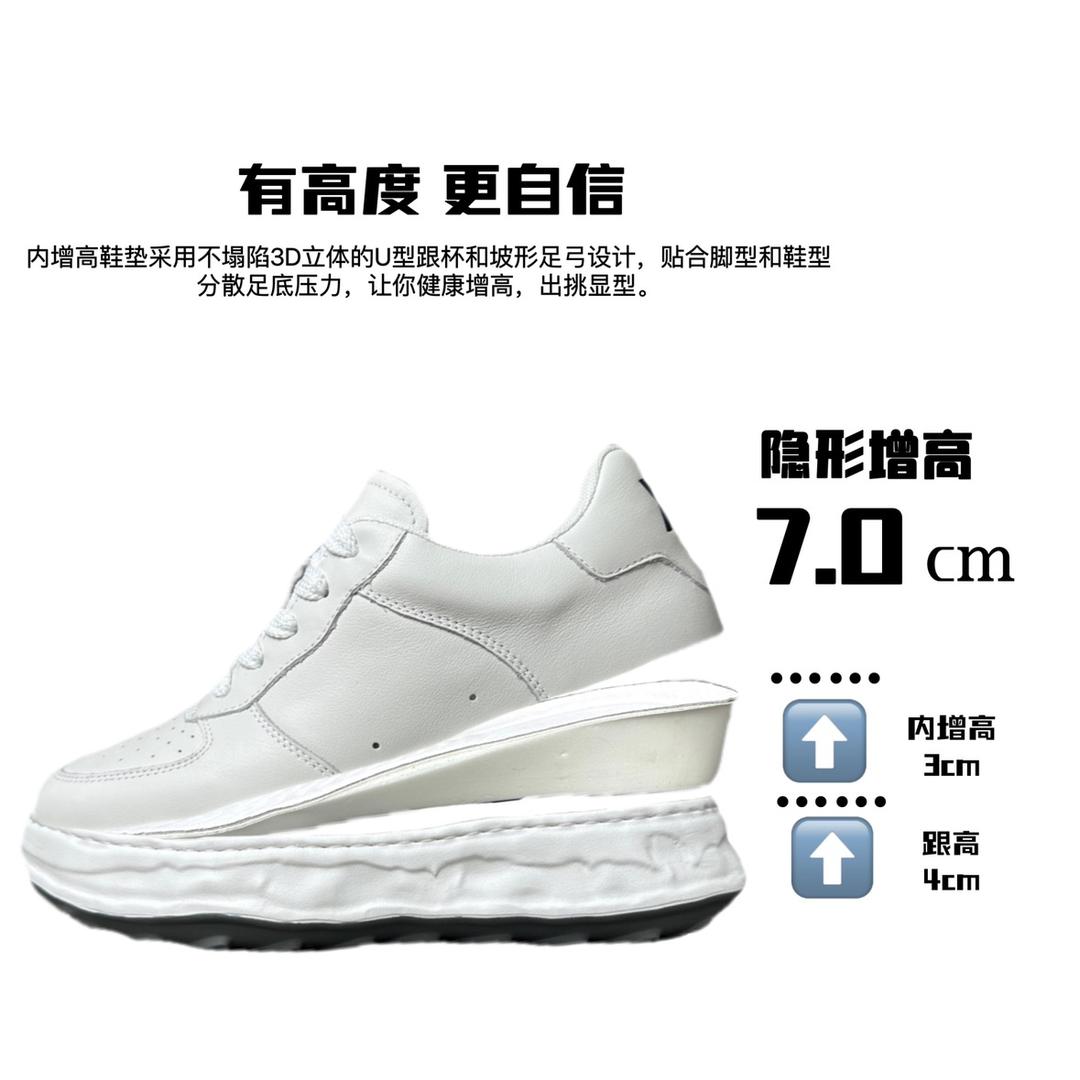 佐致隐形增高（情侣鞋）
