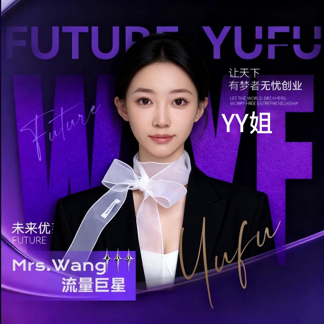 YY 源头工厂🏭