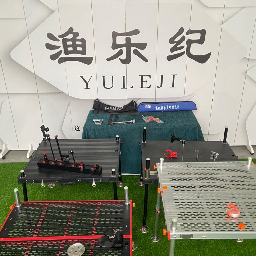 渔乐纪户外旗舰店