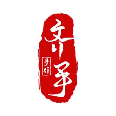 齐手钓具运动户外专卖店