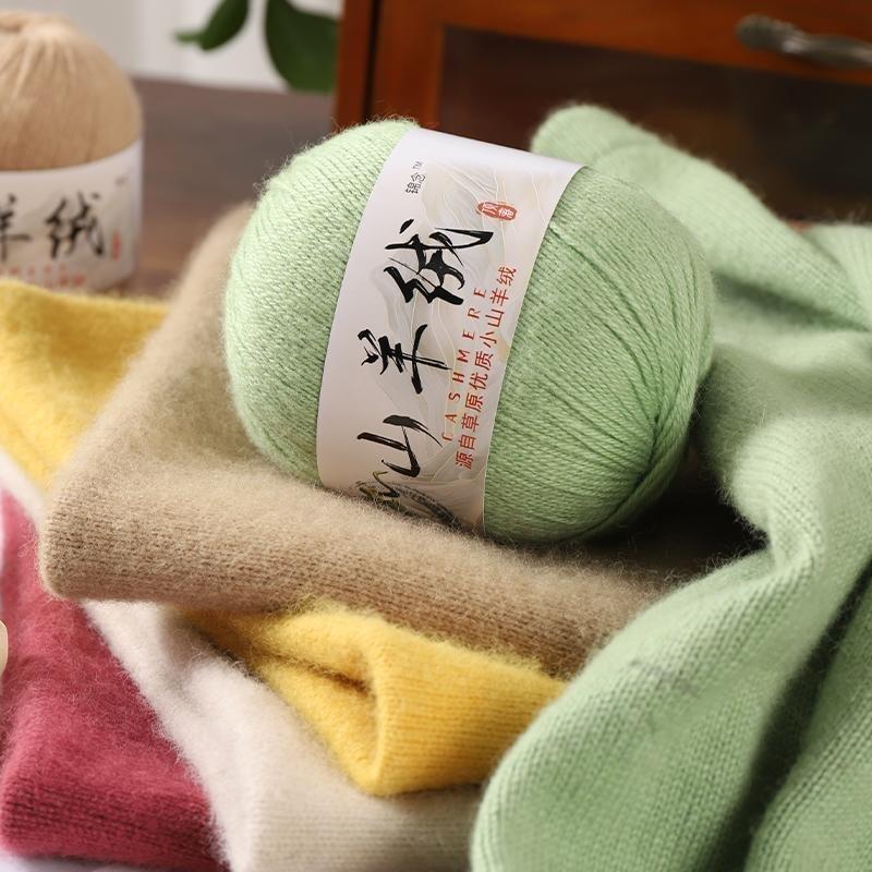 绒情羊绒线工坊