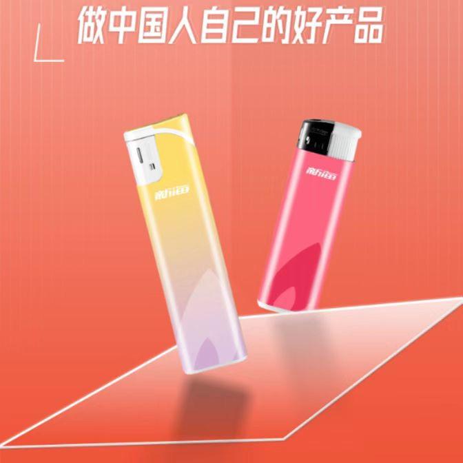 虎子甄选店