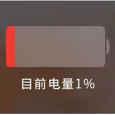 一克拉