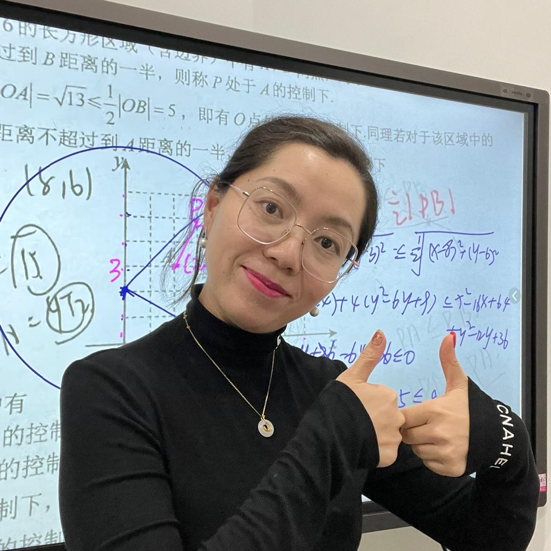 花姐会讲点儿数学