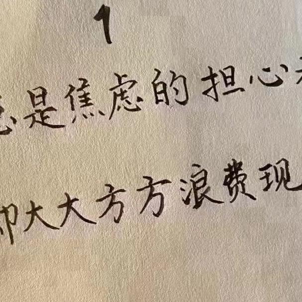 优雅转身