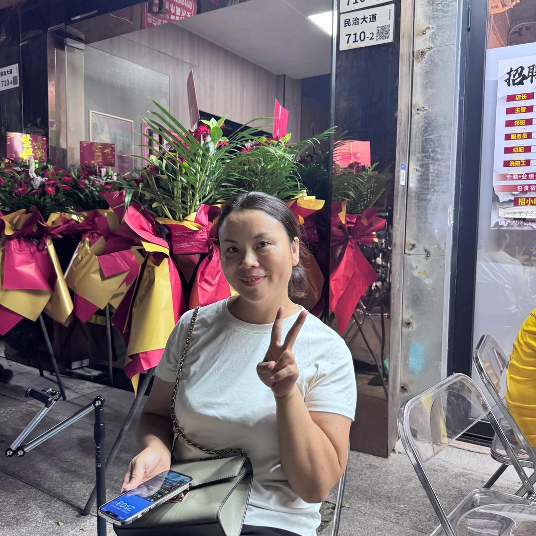 三肥七瘦牛栏前店
